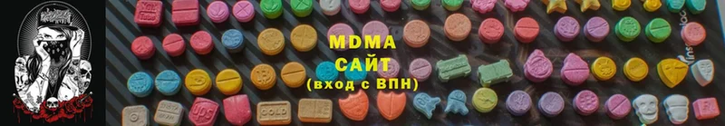 MDMA кристаллы  Новозыбков 